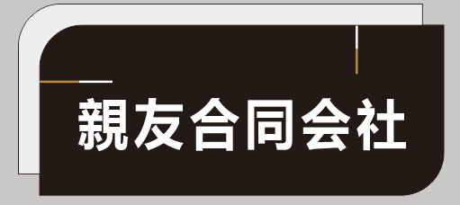 会社ロゴ