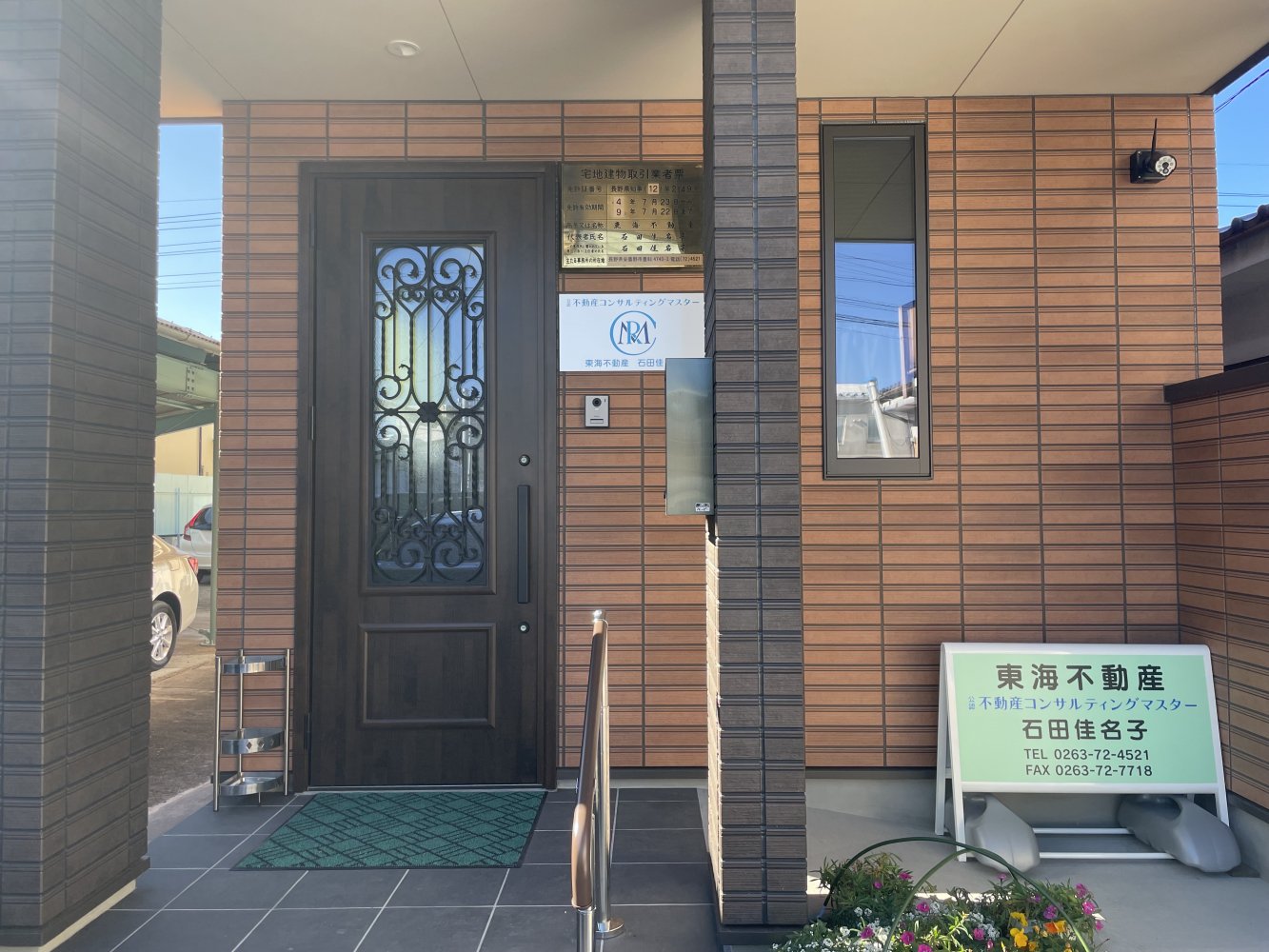 メインビジュアル1