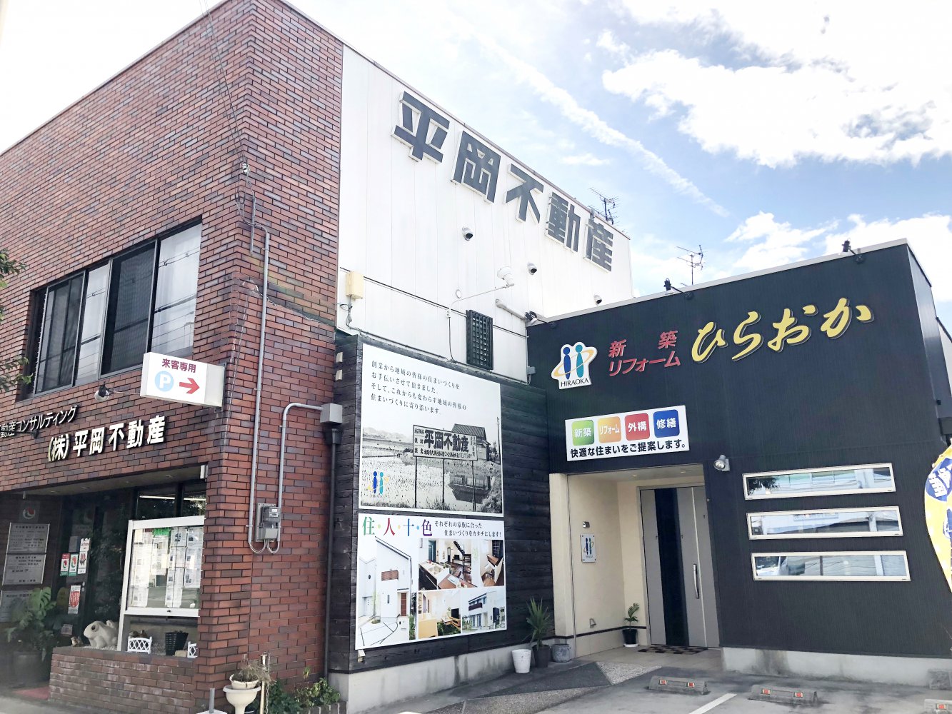 メインビジュアル1