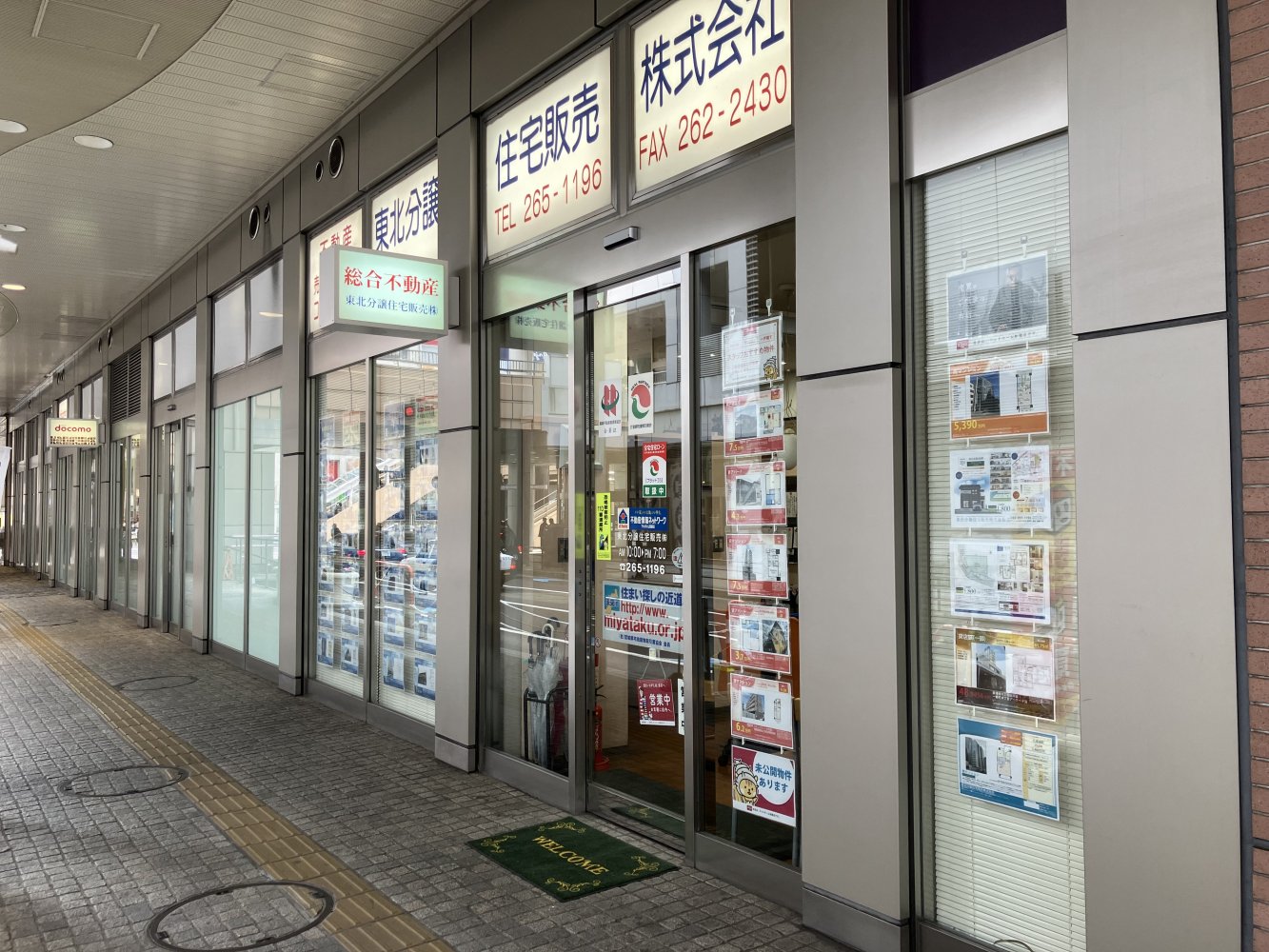 メインビジュアル1