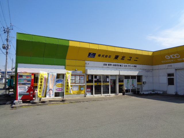 メインビジュアル1