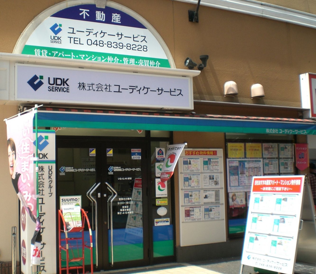 メインビジュアル1