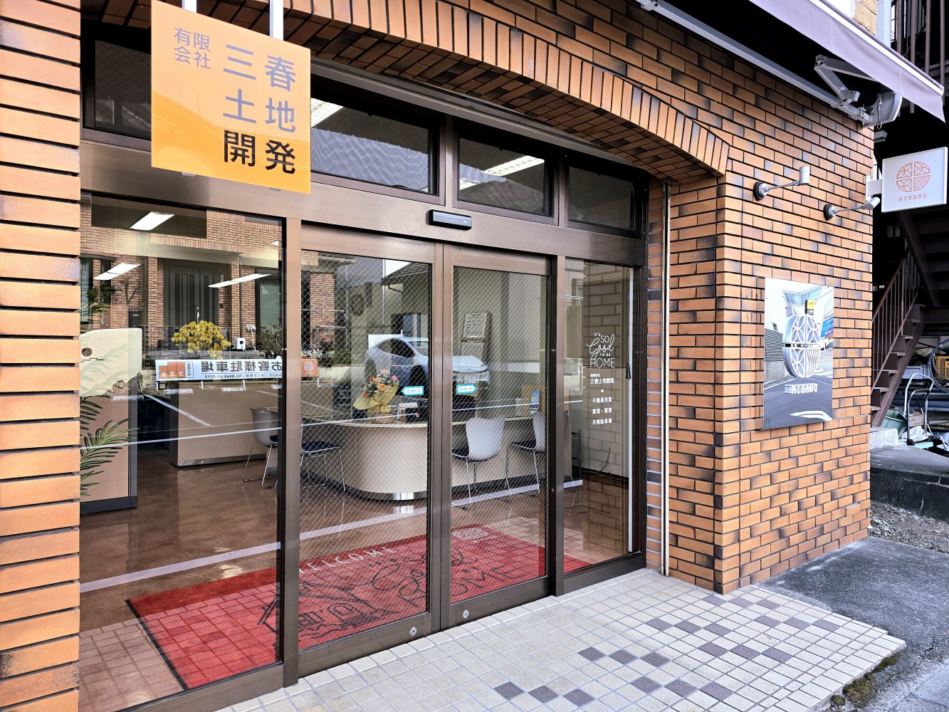 メインビジュアル1