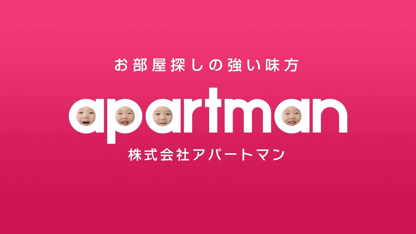 メインビジュアル1