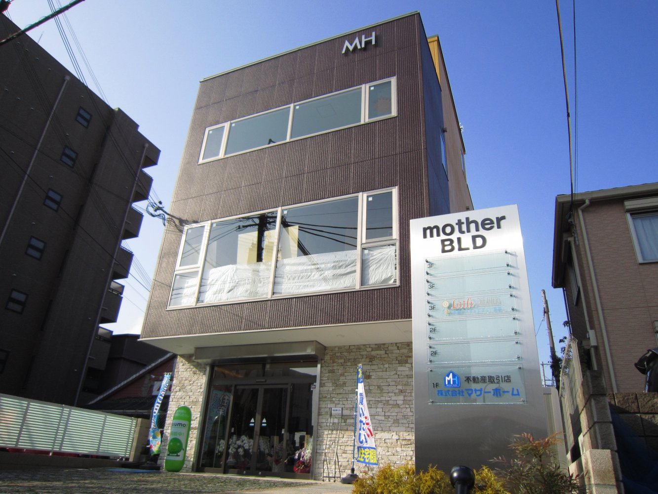 メインビジュアル1