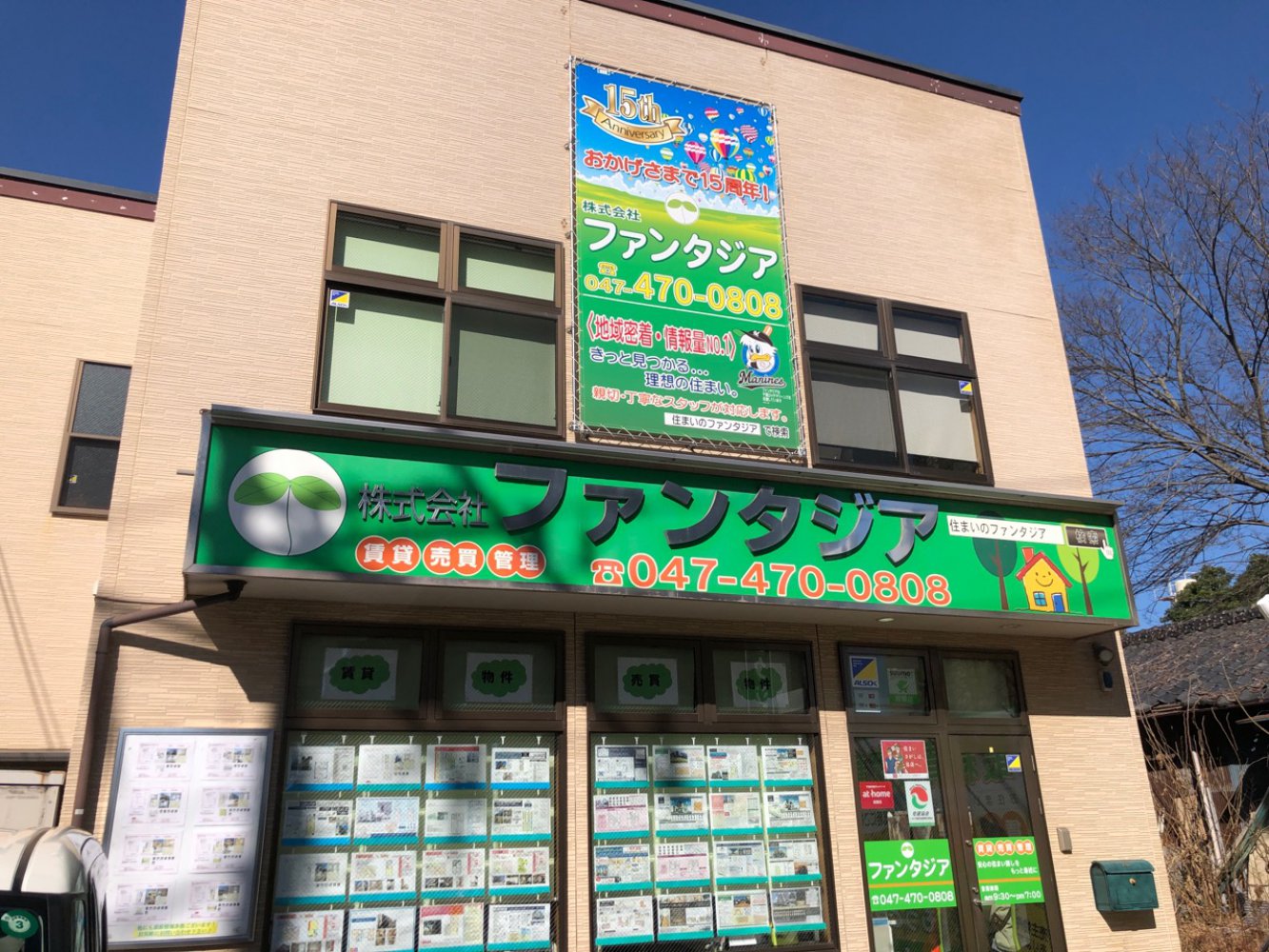 メインビジュアル1