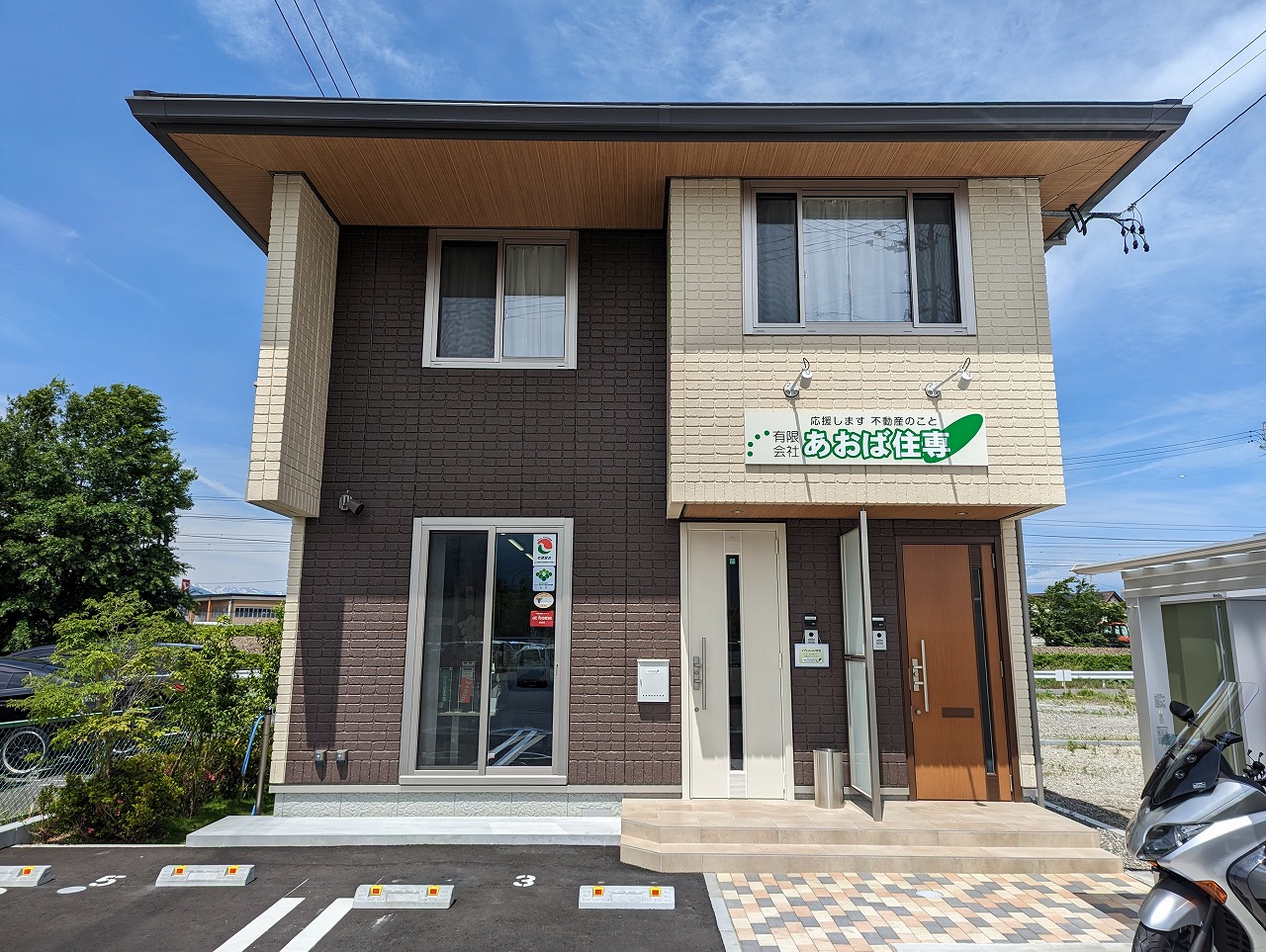 メインビジュアル1