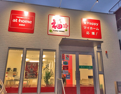 メインビジュアル1