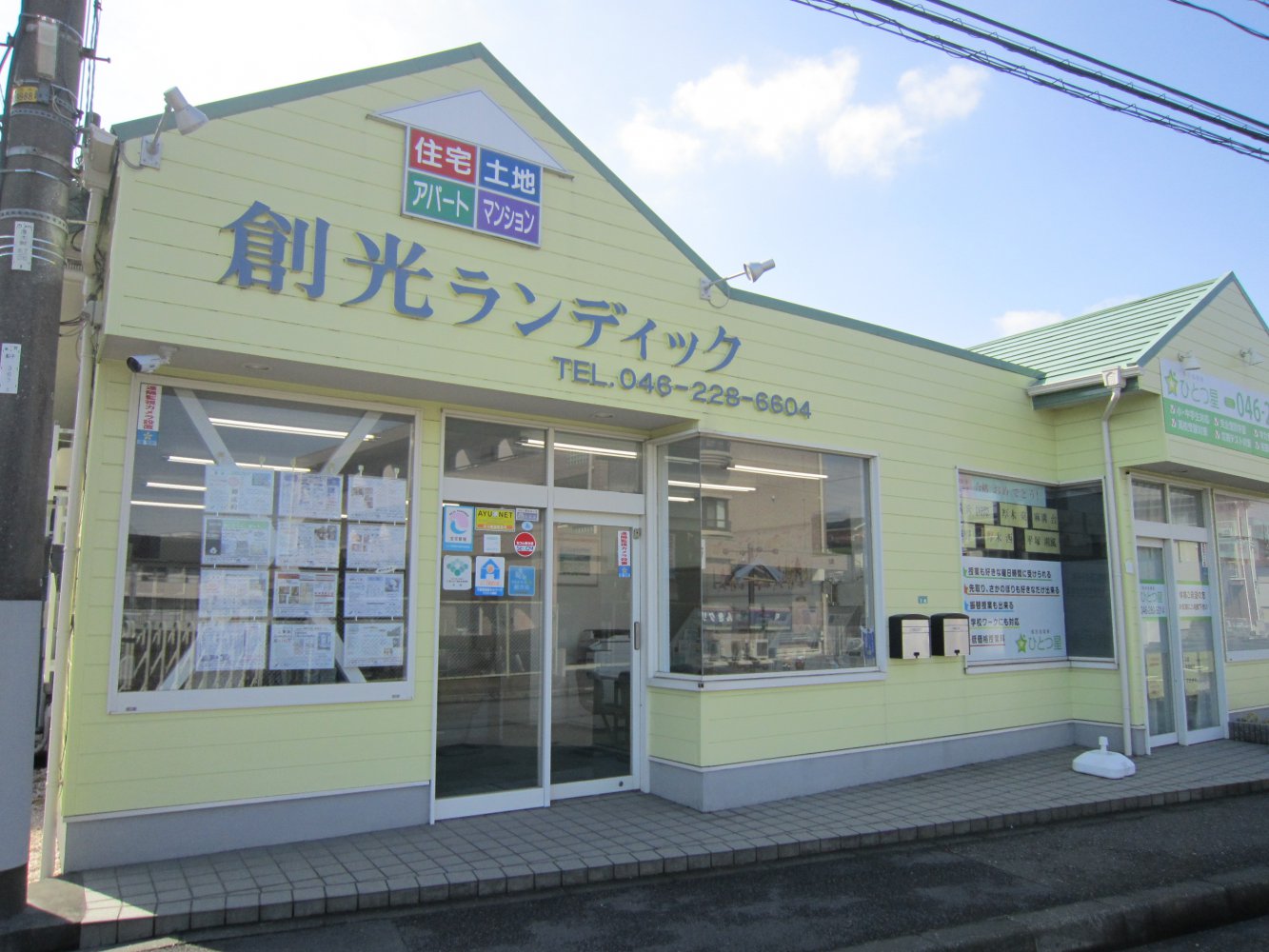 メインビジュアル1