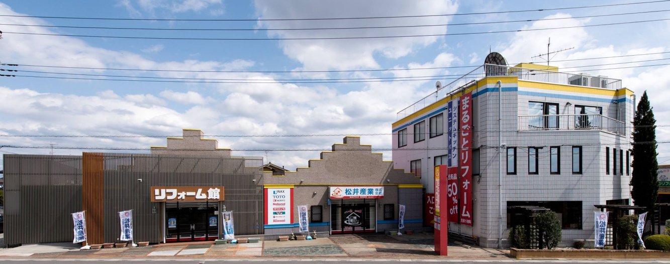 メインビジュアル1