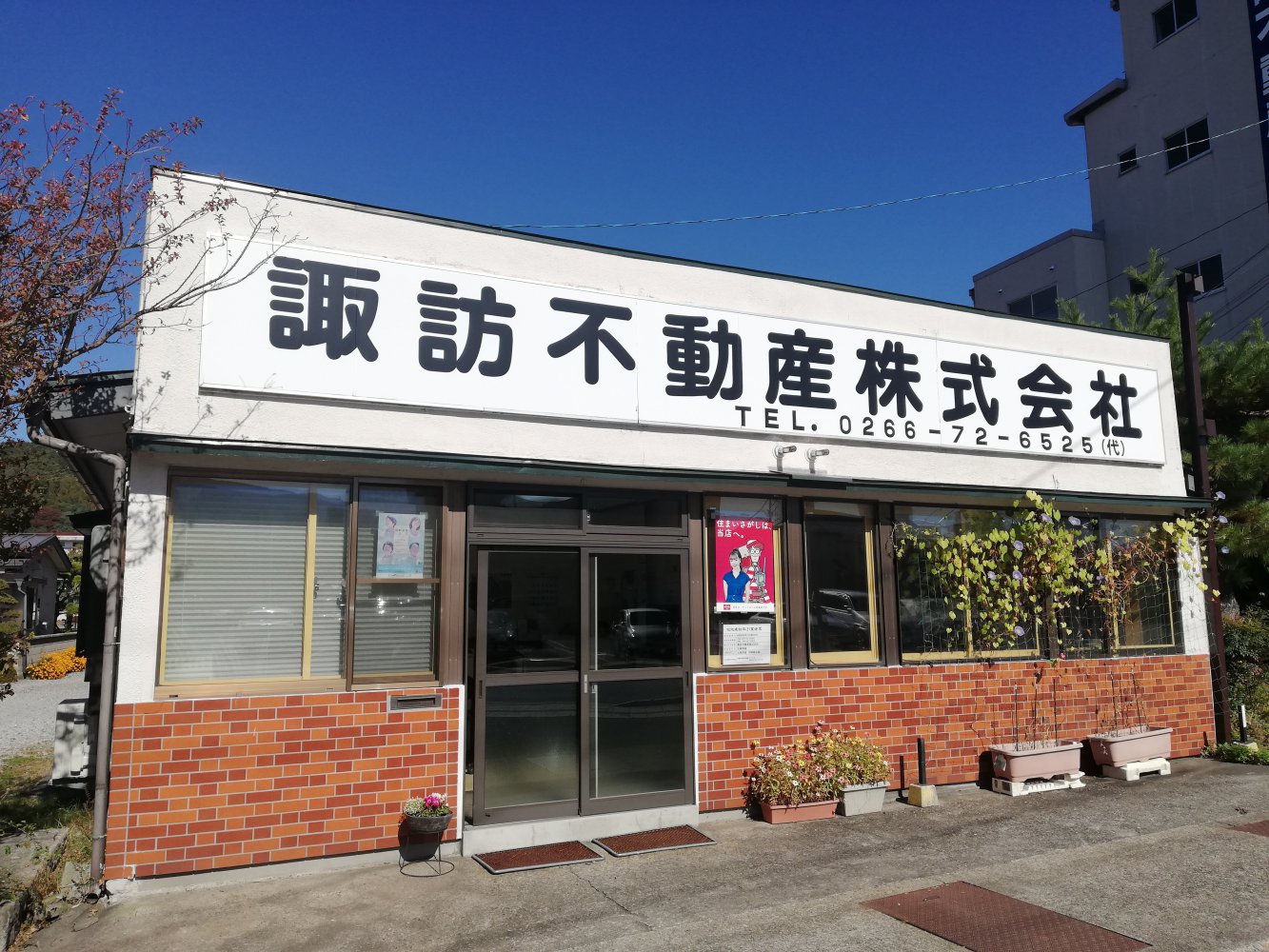 メインビジュアル1