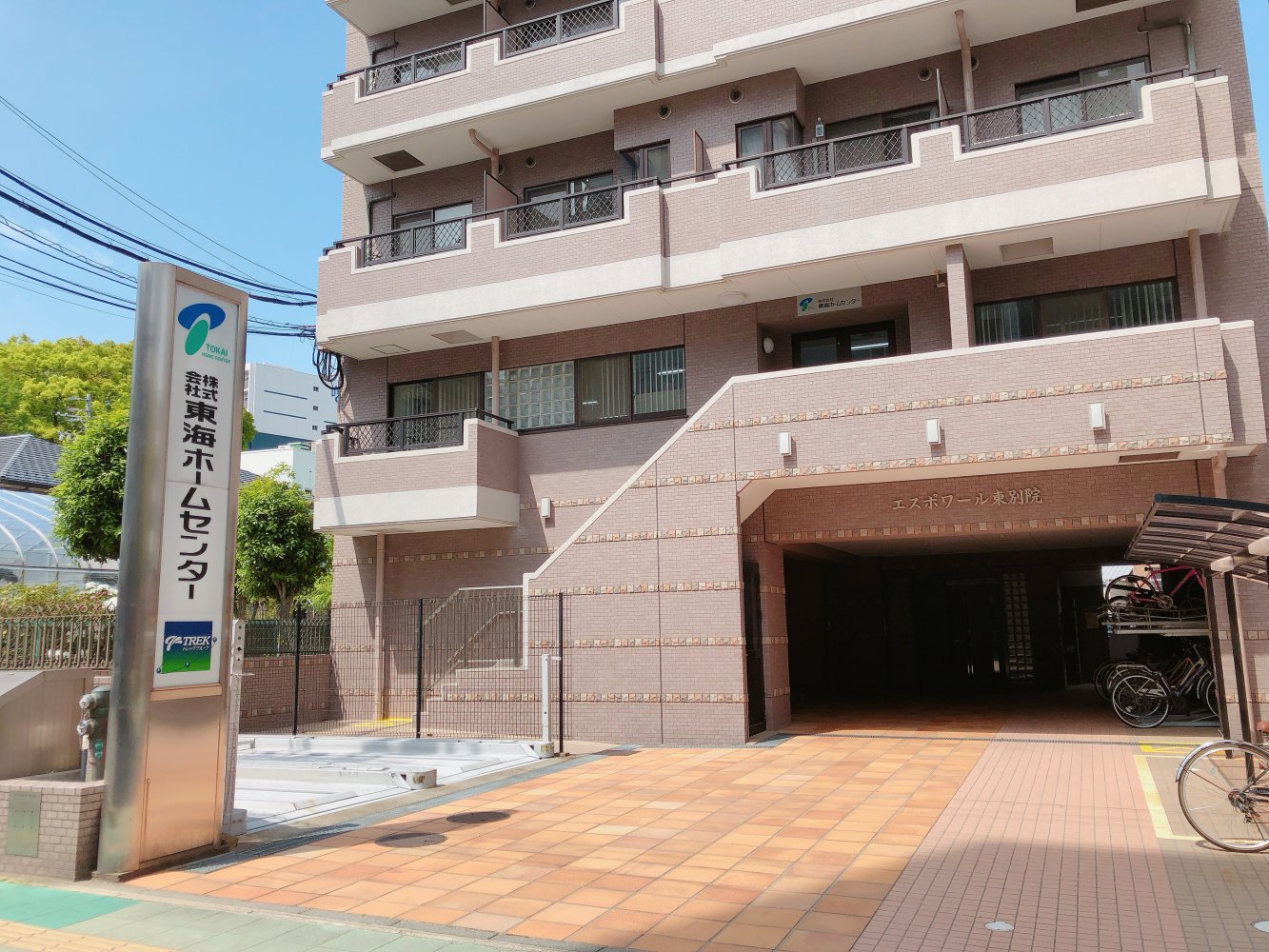 メインビジュアル1