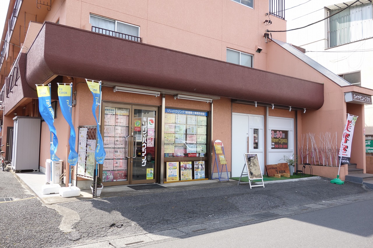 メインビジュアル1