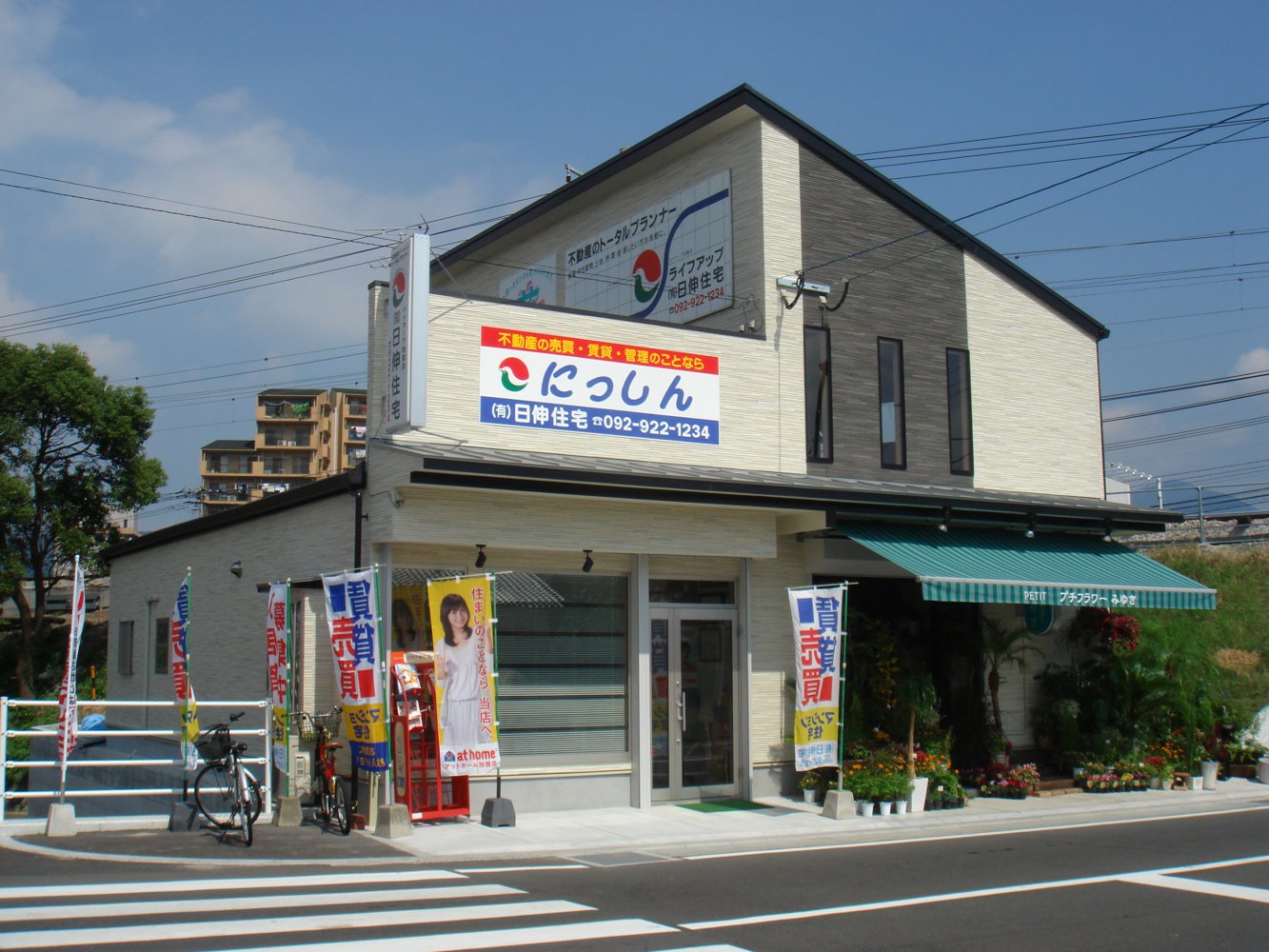 メインビジュアル1