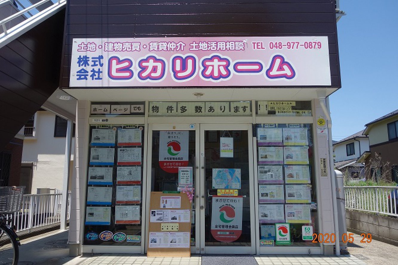 メインビジュアル1