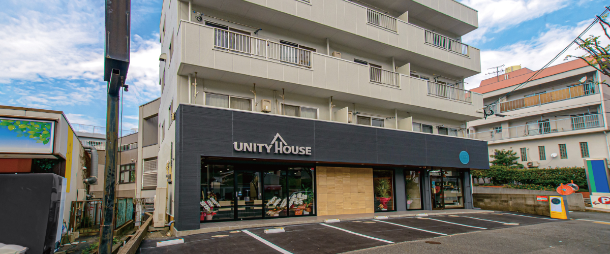 メインビジュアル1