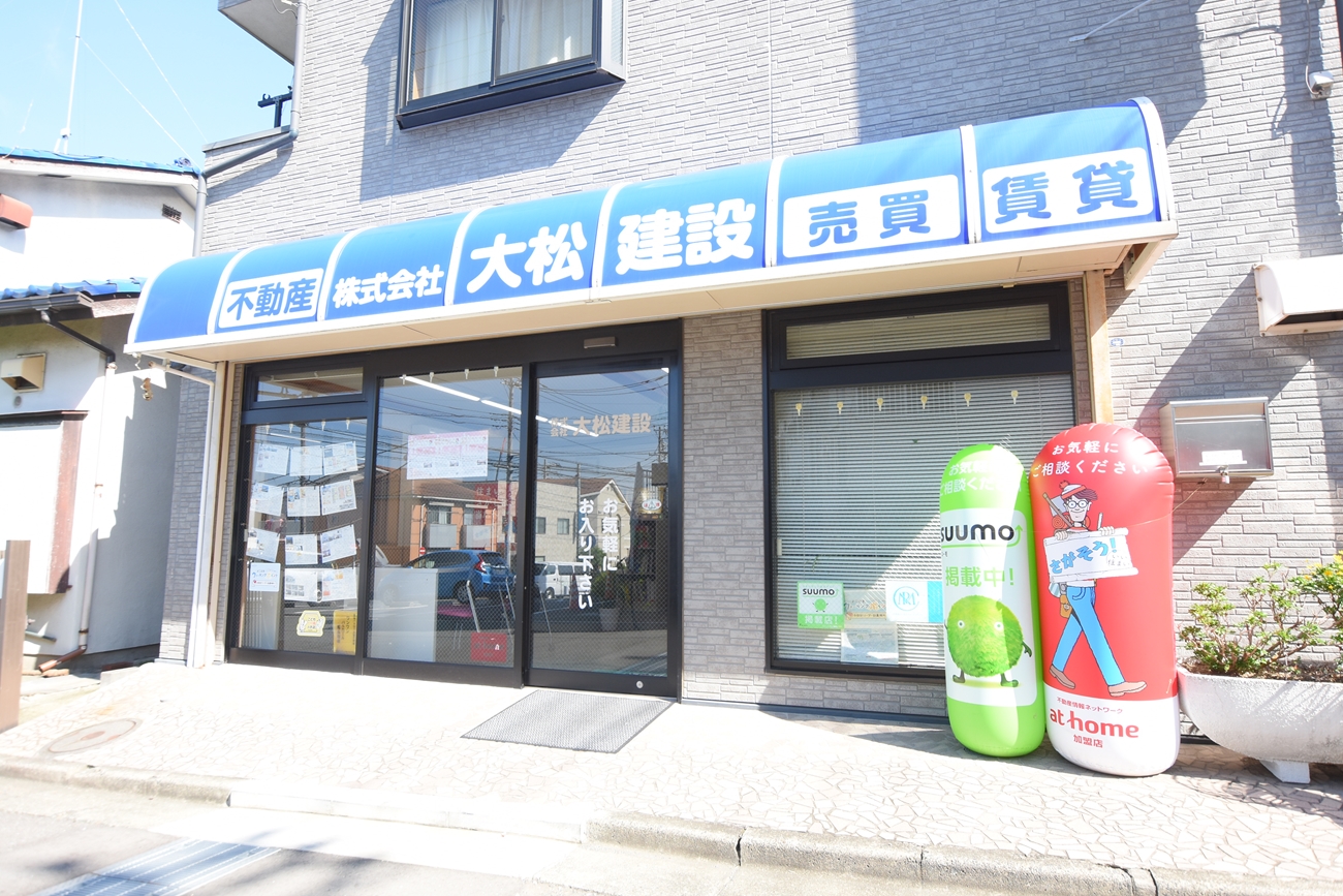 メインビジュアル1