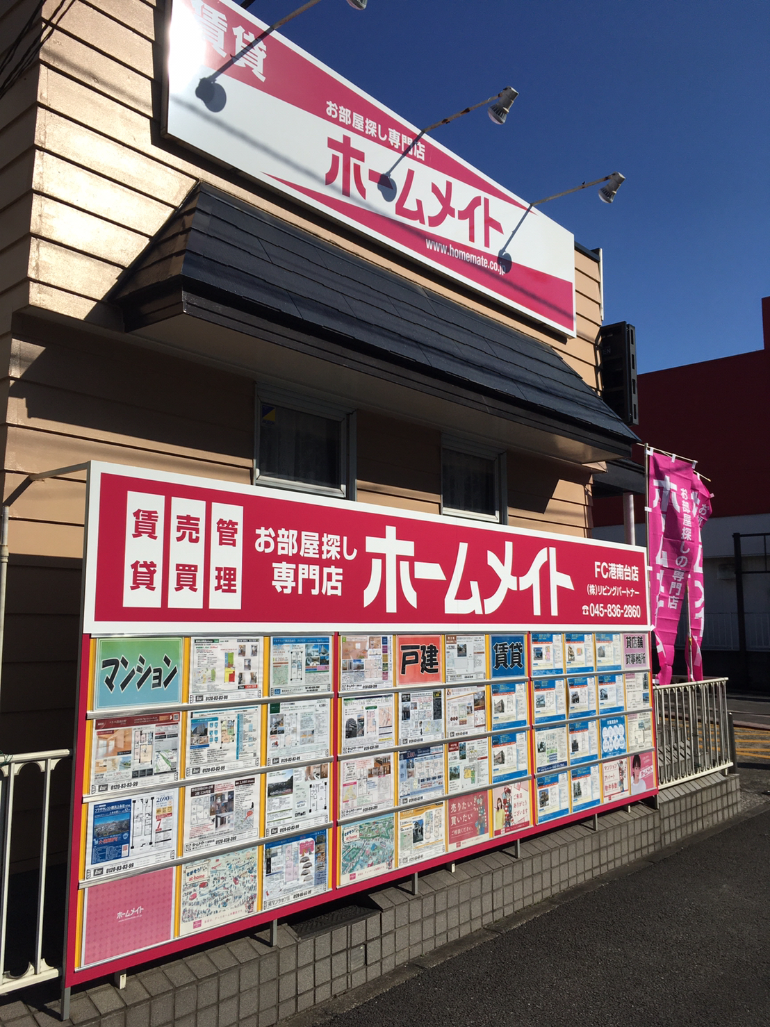 メインビジュアル1