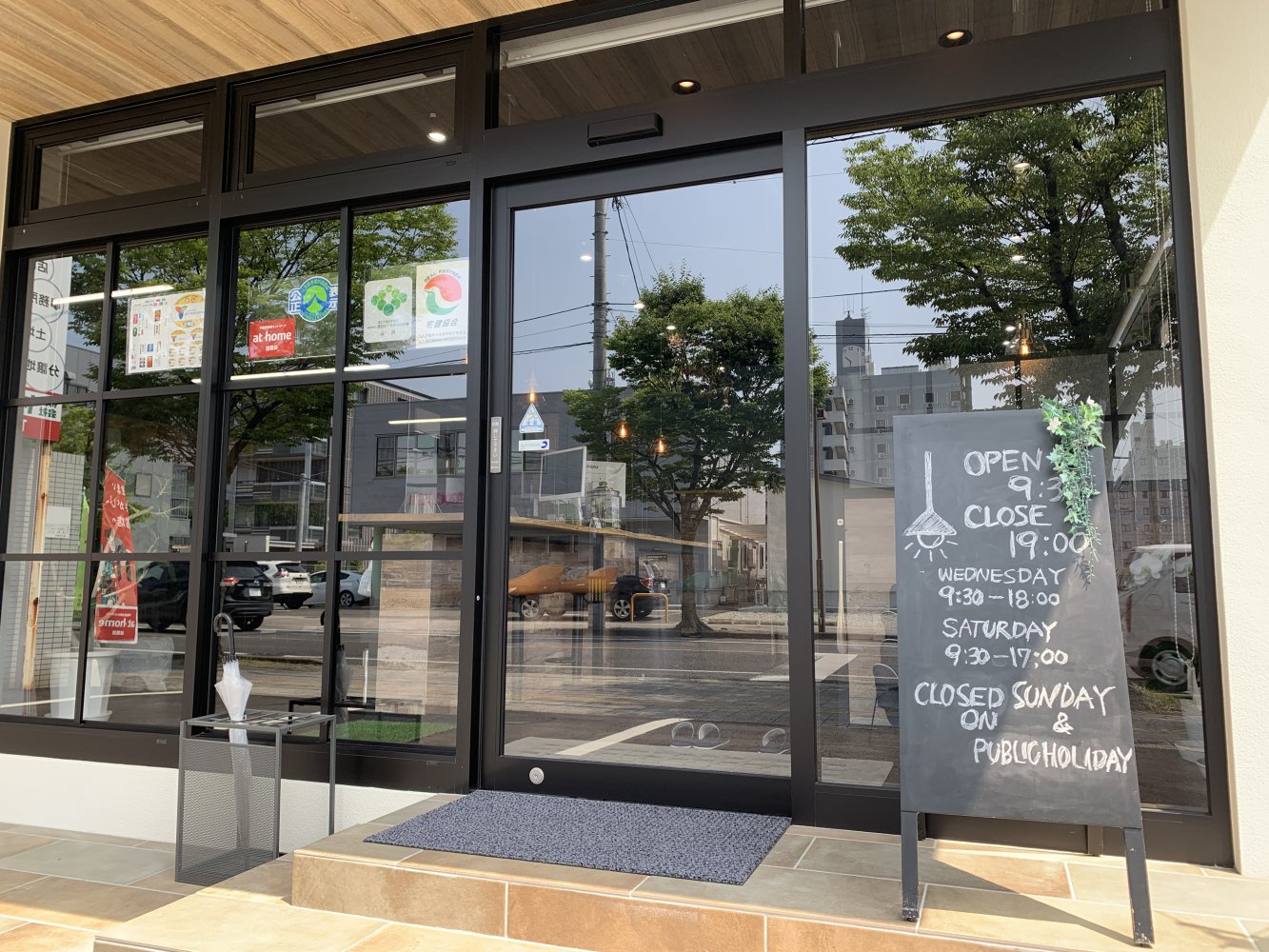 メインビジュアル1