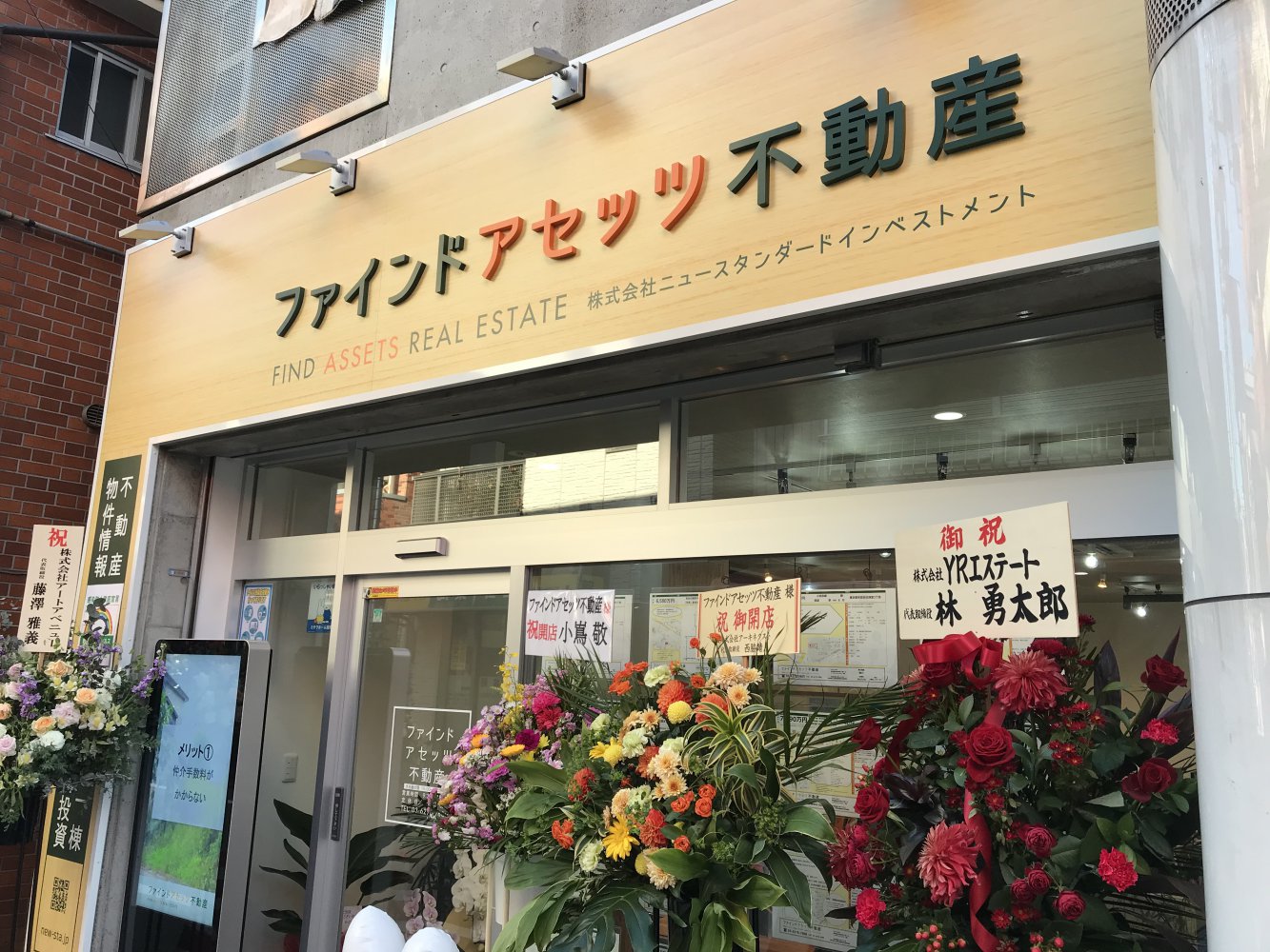 メインビジュアル1