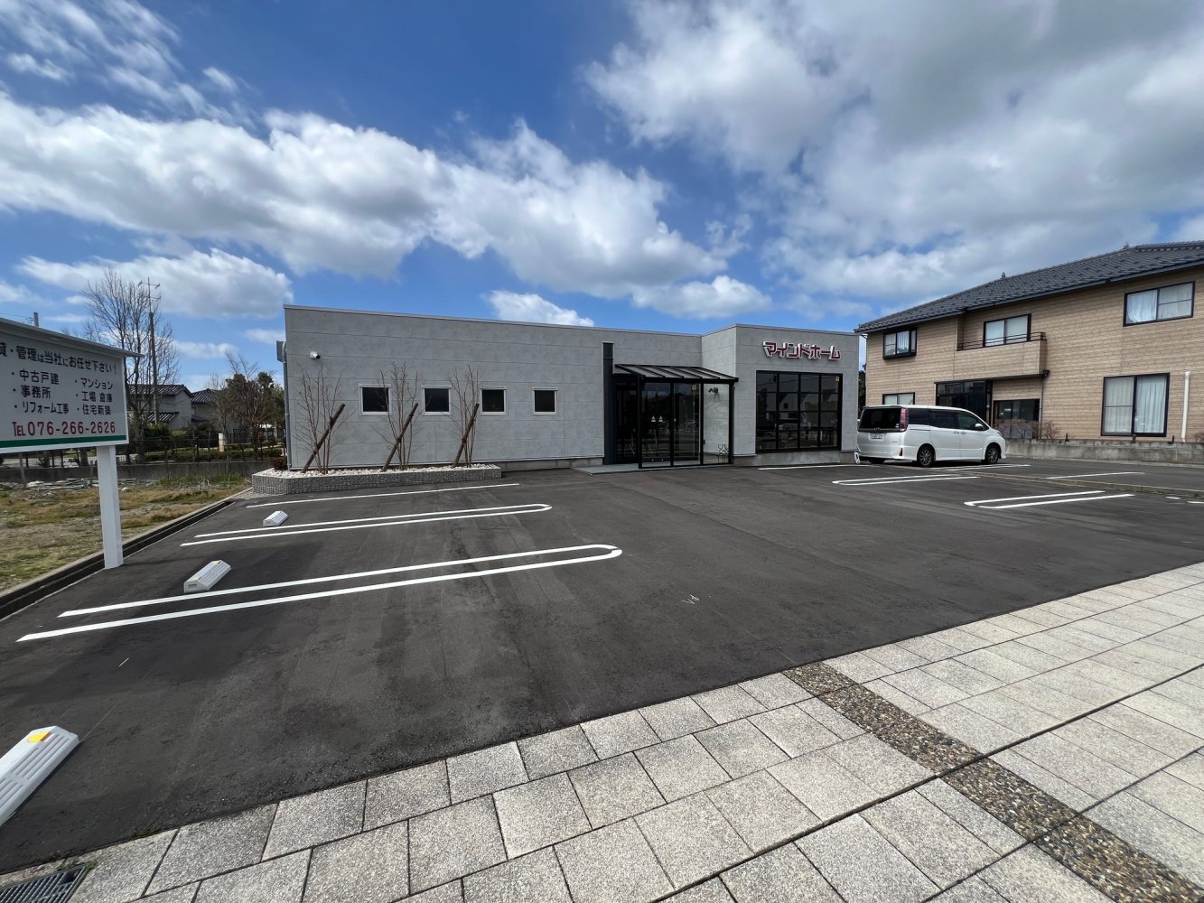 メインビジュアル1