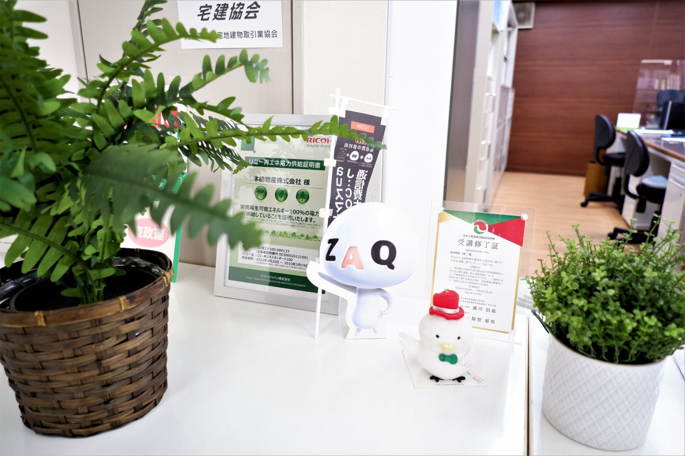 メインビジュアル1