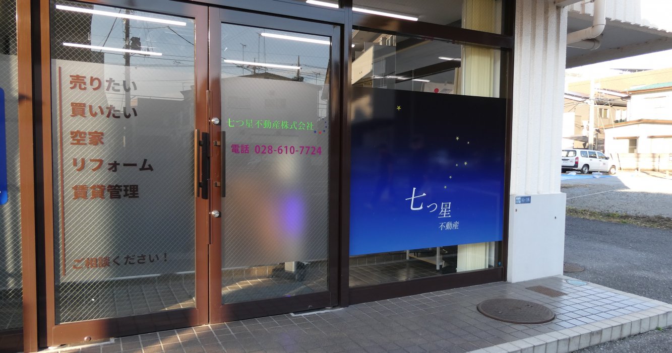 メインビジュアル1