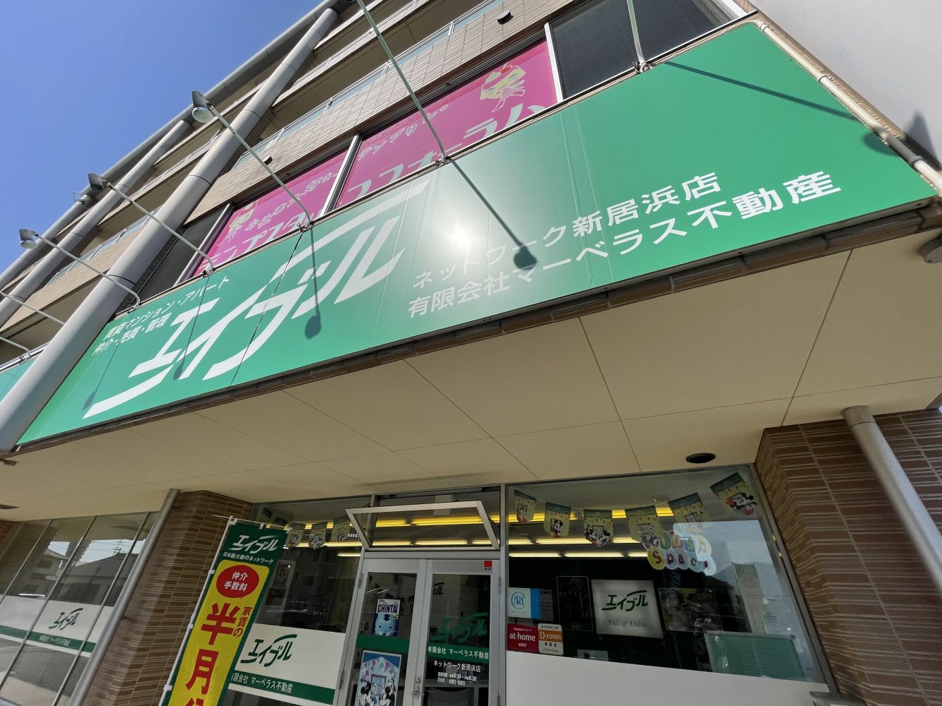 メインビジュアル1