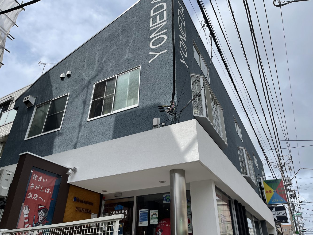 メインビジュアル1