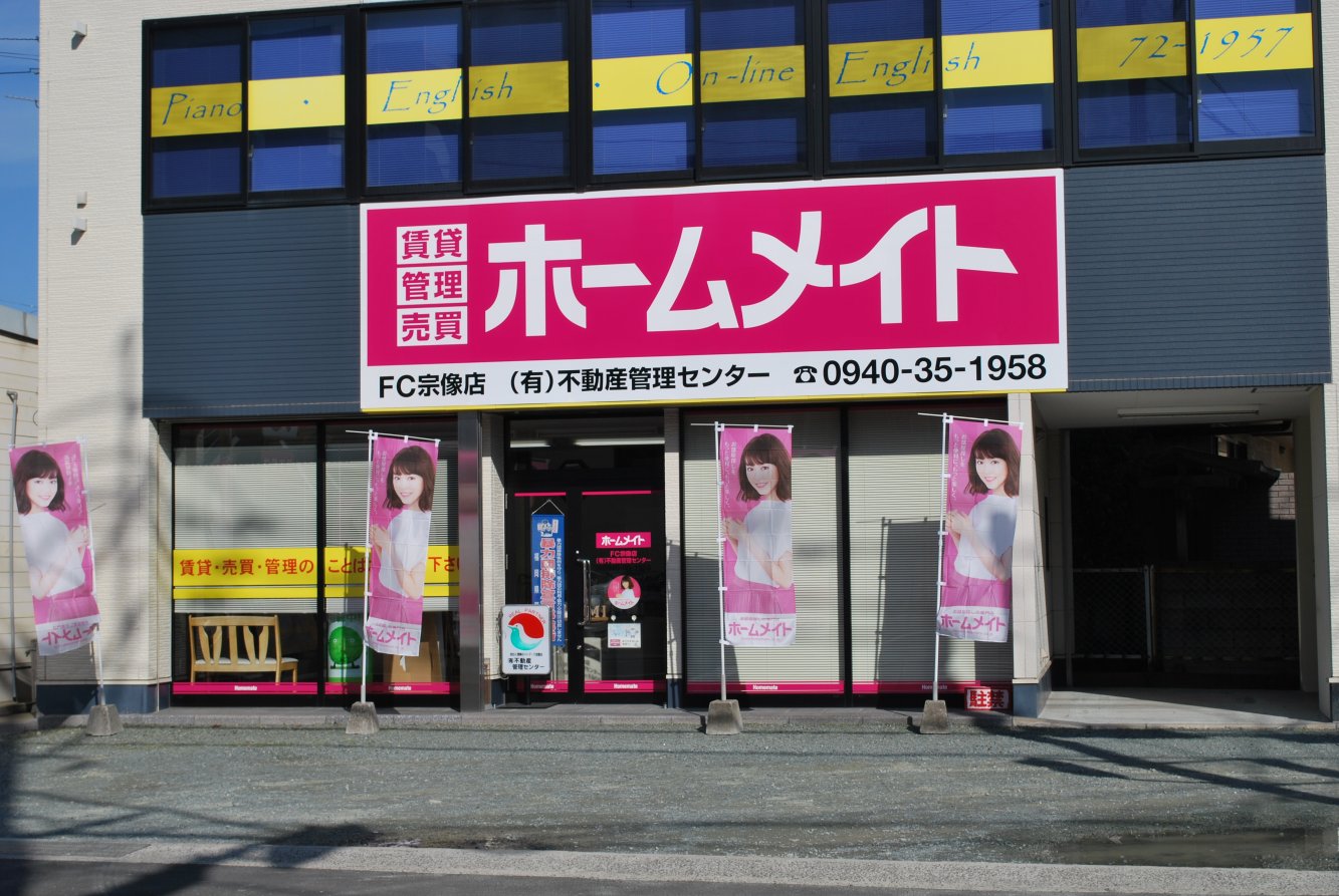 メインビジュアル1