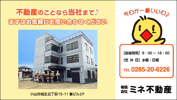 メインビジュアル1