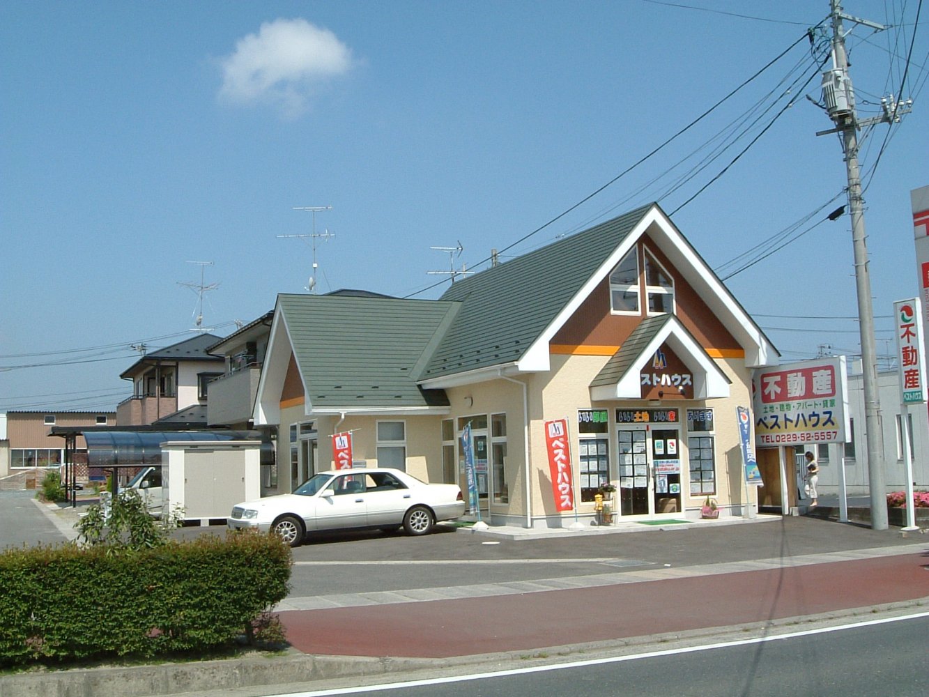 メインビジュアル1