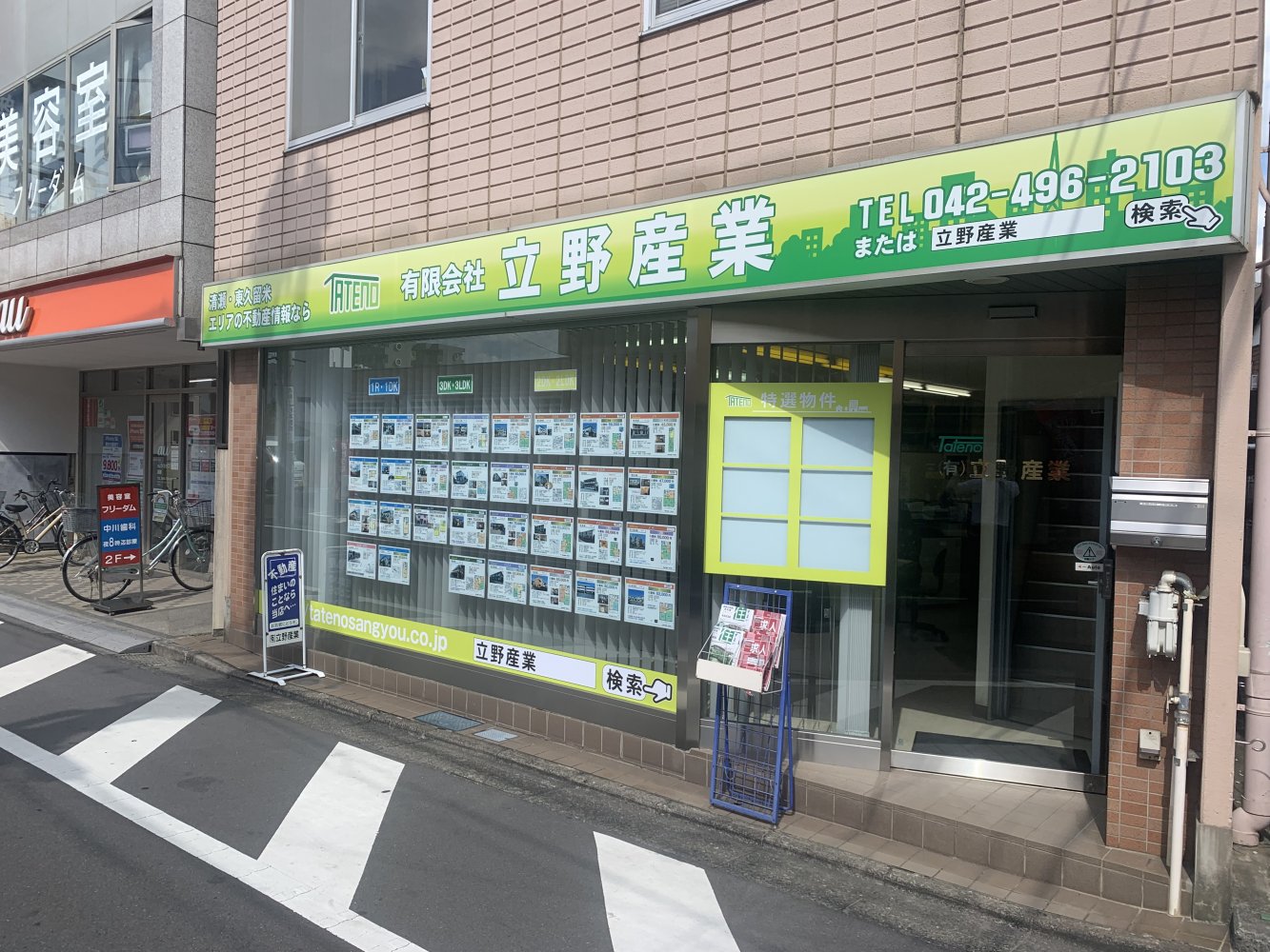 メインビジュアル1