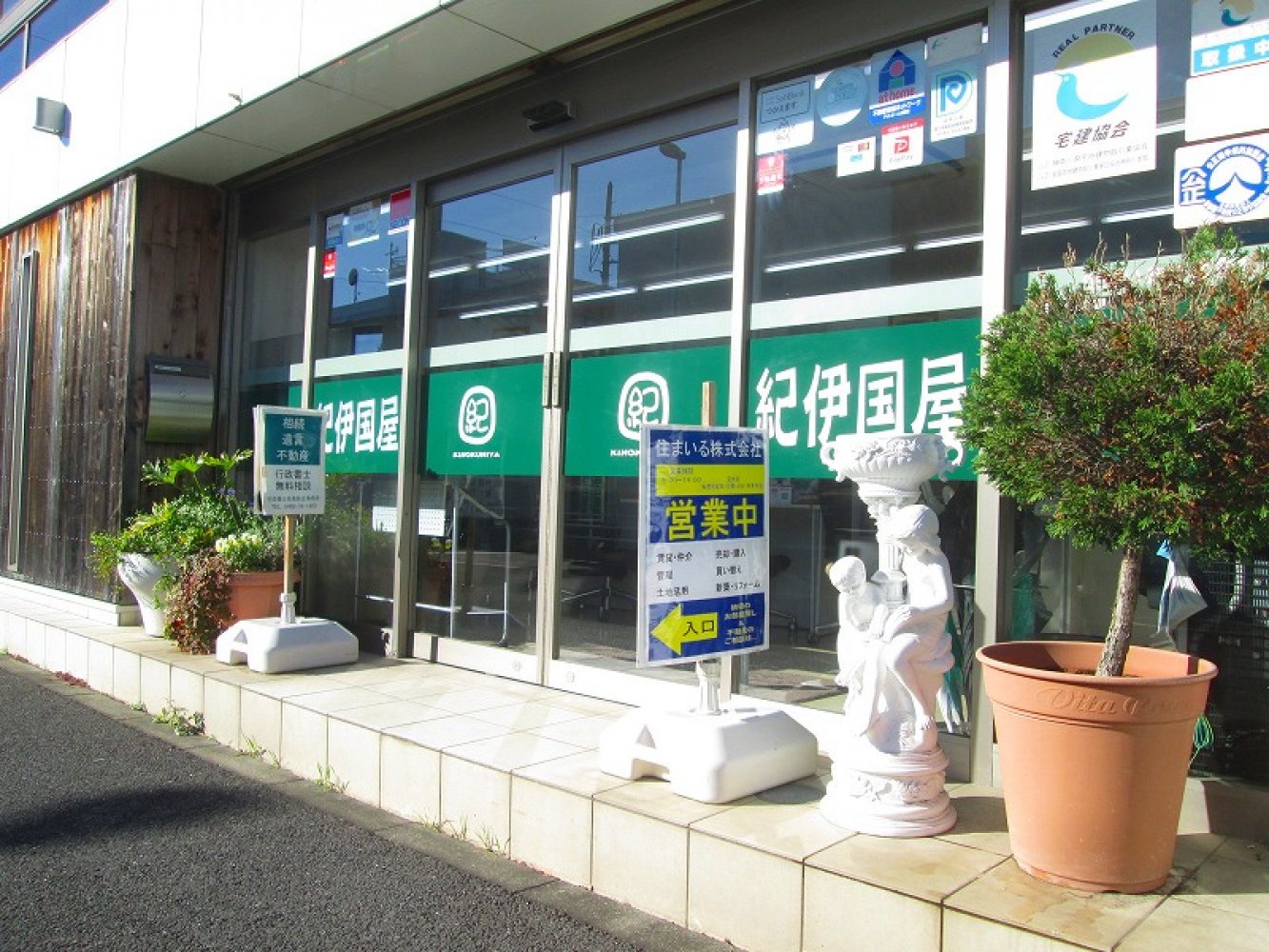 メインビジュアル1