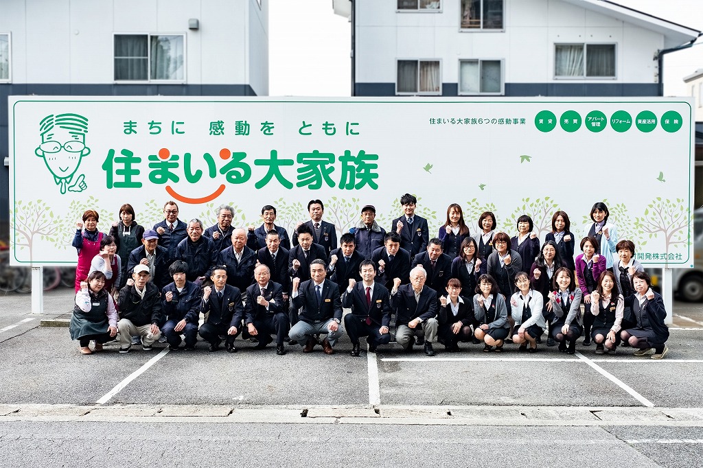 メインビジュアル1