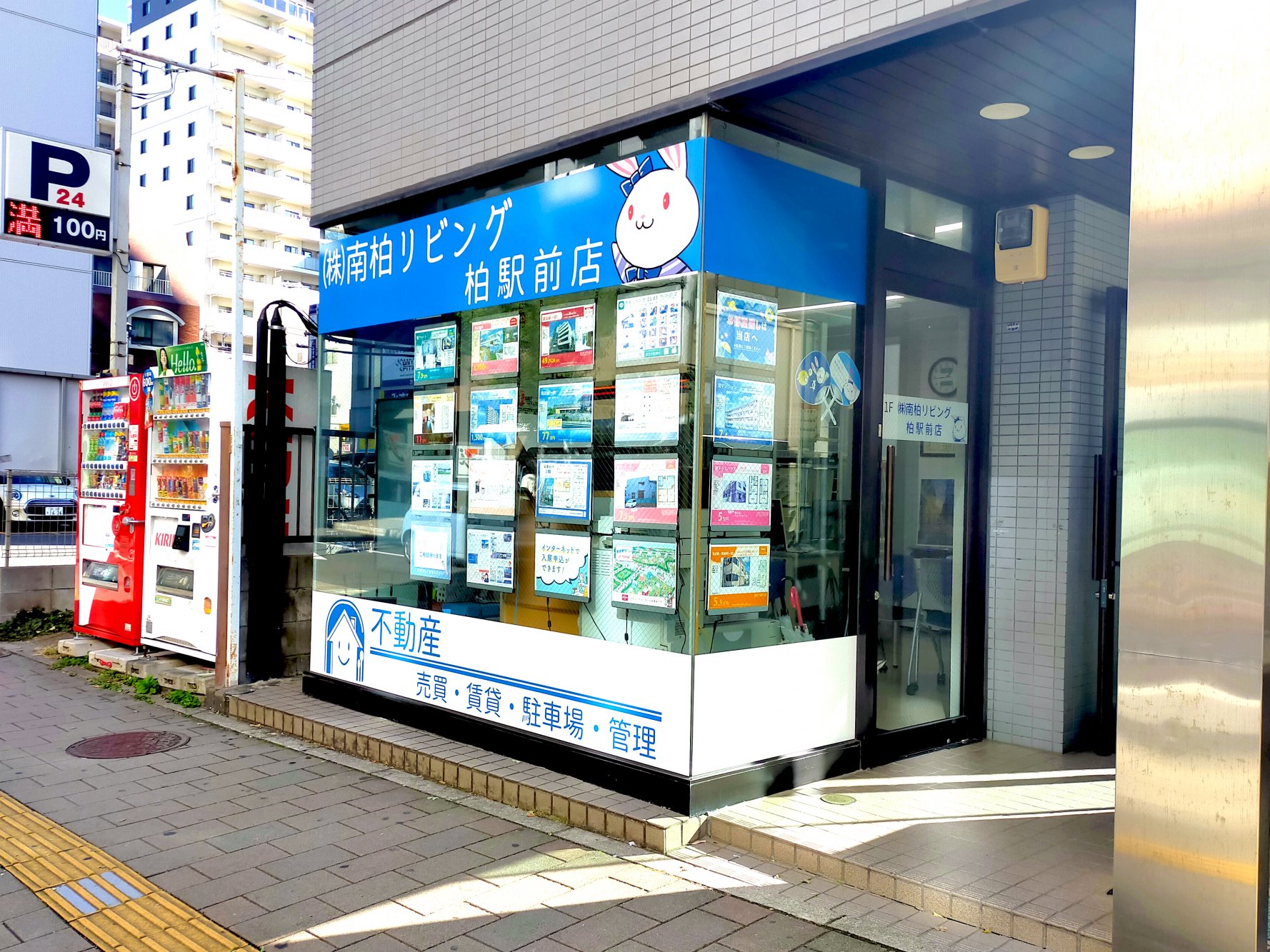 メインビジュアル1