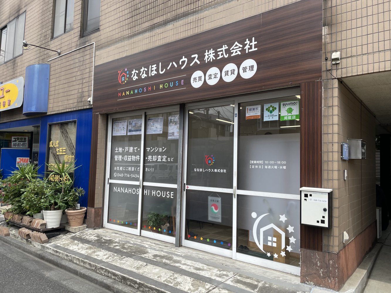 メインビジュアル1