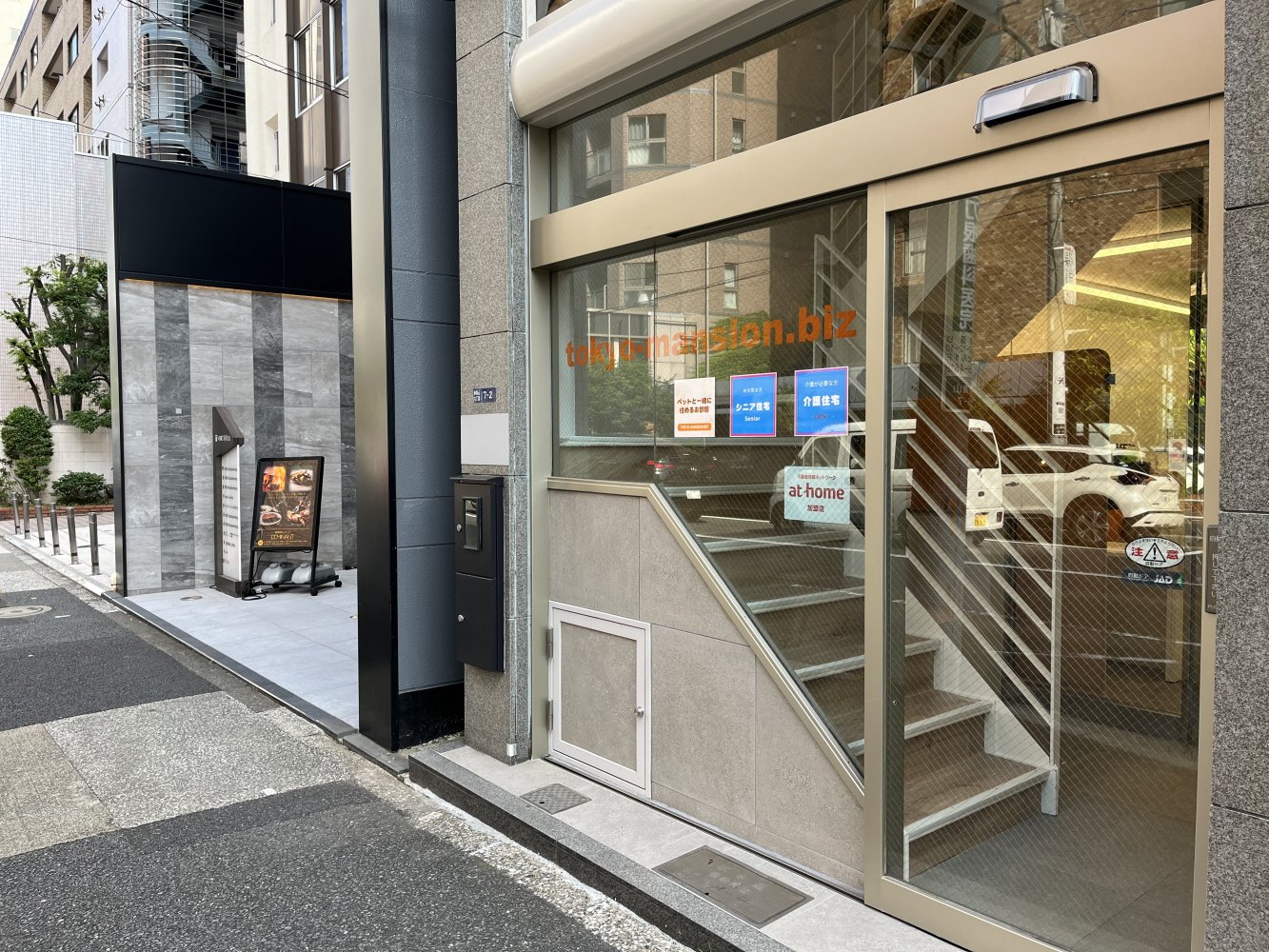 メインビジュアル1