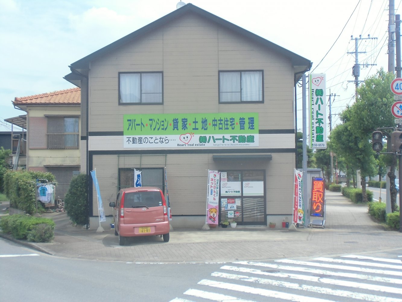 メインビジュアル1