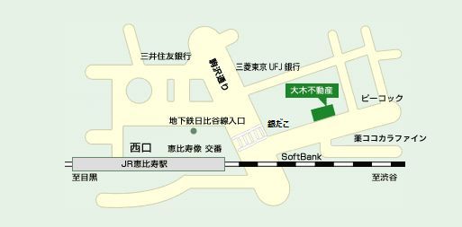 店舗情報1