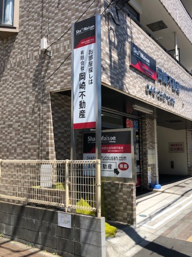 店舗情報1