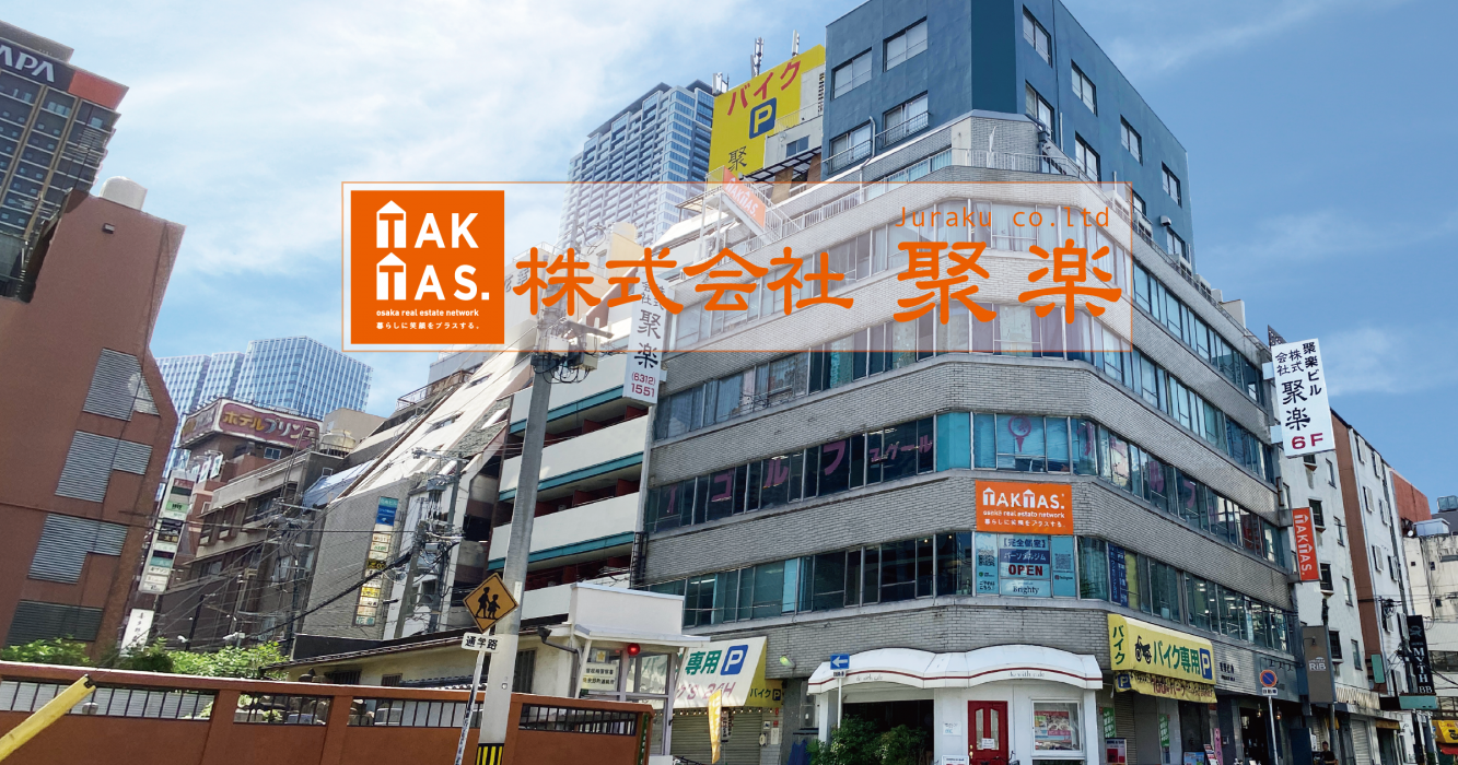 店舗情報1