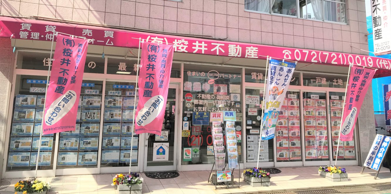 店舗情報1