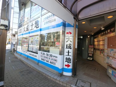 店舗情報1