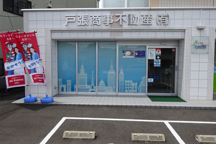 店舗情報1