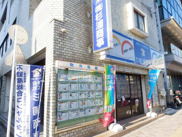 店舗情報1