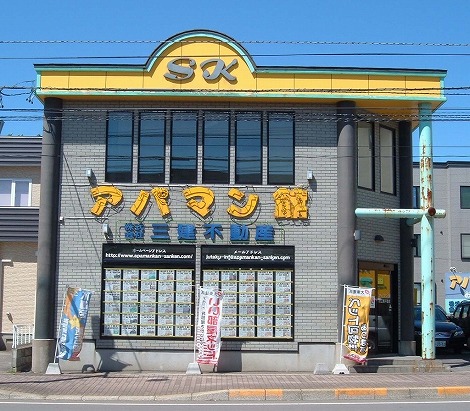 店舗情報1