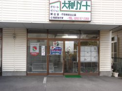 店舗情報1