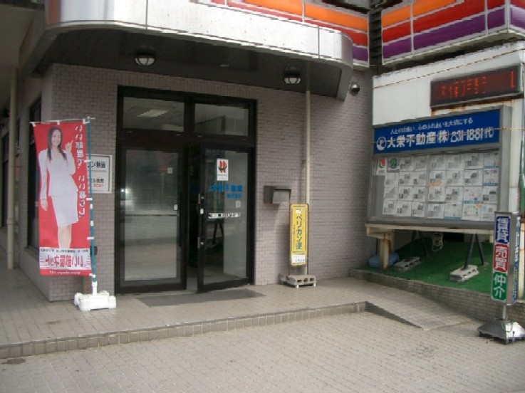 店舗情報1