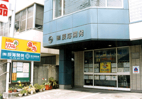 店舗情報1